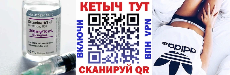 магазин  наркотиков  Дорогобуж  Кетамин ketamine 