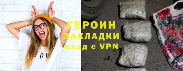 мефедрон мука Лиски
