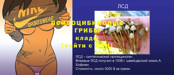 мефедрон мука Лиски