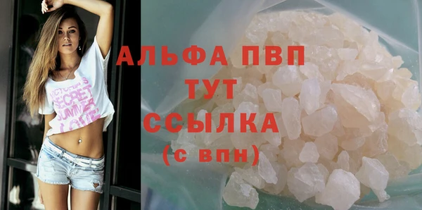а пвп мука Лихославль