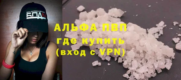 мефедрон мука Лиски