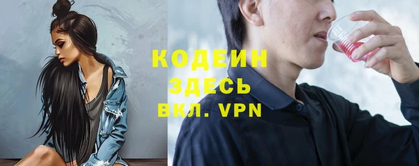 мефедрон мука Лиски