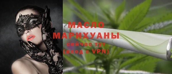 мефедрон мука Лиски