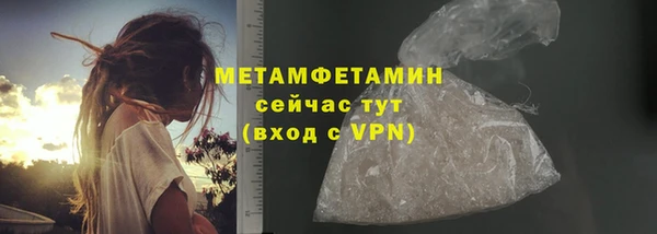 мефедрон мука Лиски