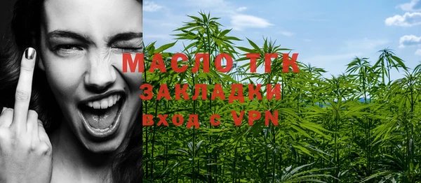 мефедрон мука Лиски