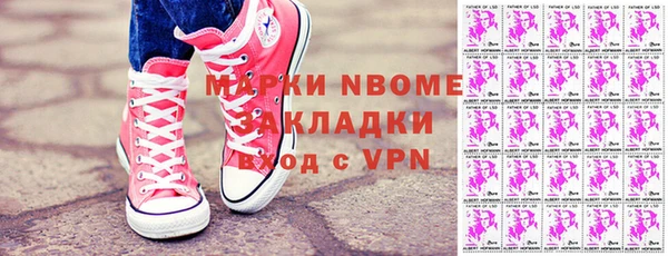 мефедрон мука Лиски