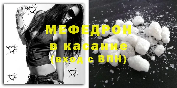 мефедрон мука Лиски