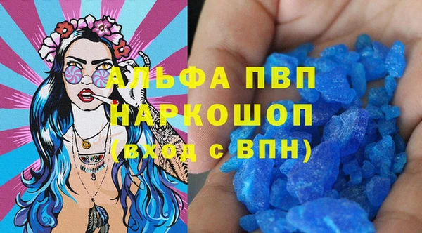 а пвп мука Лихославль