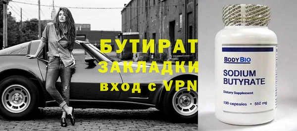 а пвп мука Лихославль