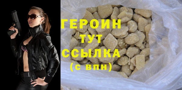 мефедрон мука Лиски
