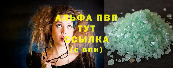 а пвп мука Лихославль