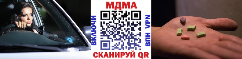 МДМА кристаллы  blacksprut как войти  Дорогобуж 