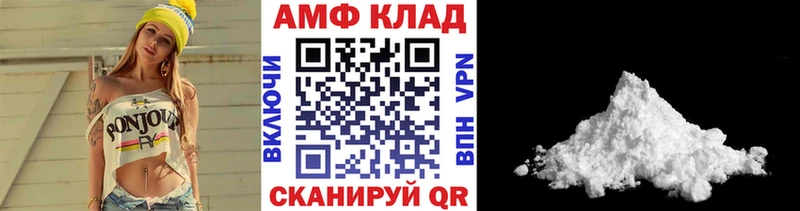 купить   Дорогобуж  Первитин винт 