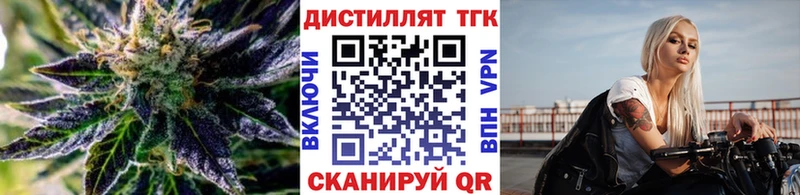 Дистиллят ТГК вейп Дорогобуж